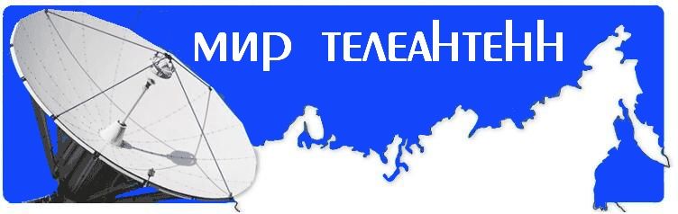 нтв плюс