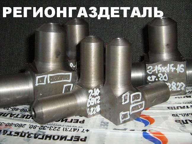 Угольник  ГОСТ 22820 наличие