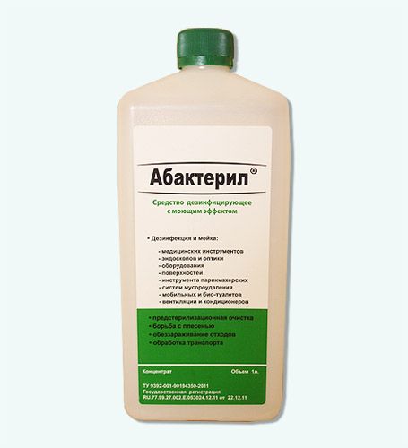 Дезсредство «АБАКТЕРИЛ»
