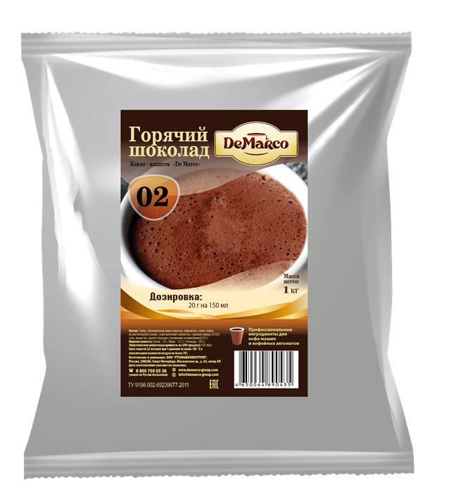 Горячий шоколад "02" DeMarco       