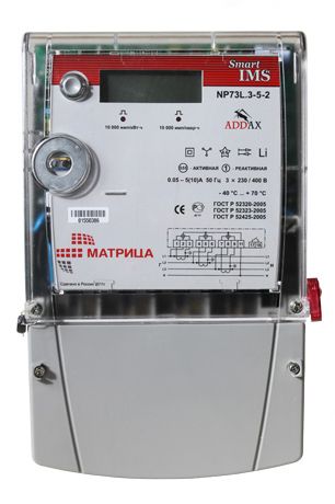 Счетчик NP73L.3-5-2 5/10А трехфазный транс.вкл.