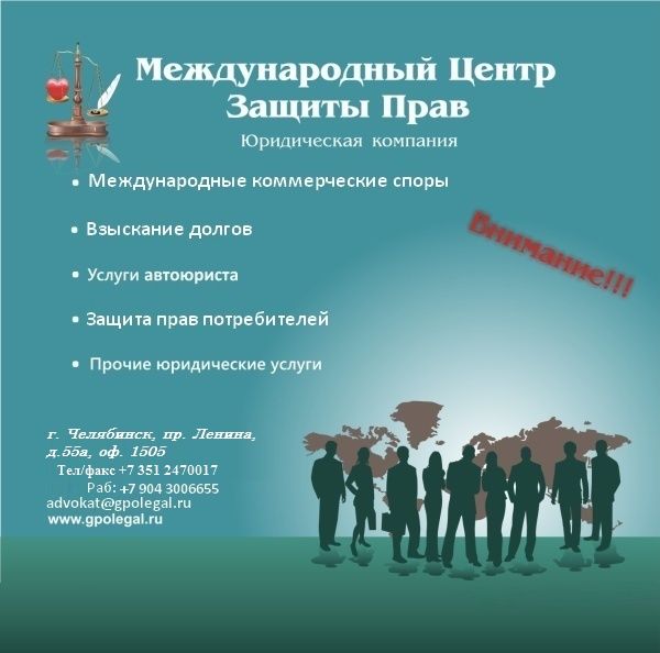 Акция месяца!!! Подписавшись на  программу «Абонентское обслуживание» или «Домашний адвокат» - юридические услуги весь январь бесплатно!