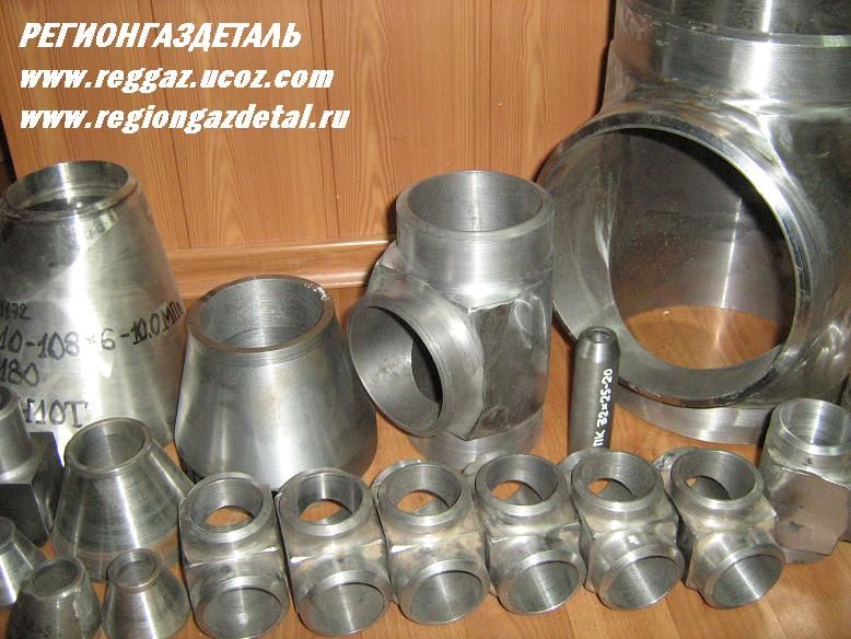 Тройник 1-60,3х5,6-33,7х5,6 сталь 20 точеный геометрия ГОСТ 17376 наличие