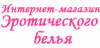 Интернет-магазин Podvyzka.ru