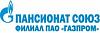 <b>Филиал</b> ПАО «Газпром» «Пансионат «Союз»