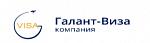Галант Виза - Визовый центр