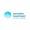 ООО «Интера Лайтинг» - производство и продажа осветительного оборудования для бизнеса