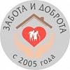 Доброта - Дом