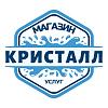 Магазин услуг Кристалл