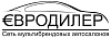 Евродилер