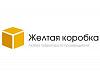 ООО «Желтая коробка» - изготовление <b>картонной</b> упаковки и другой продукции из <b>картона</b>
