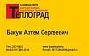 ООО "Компания"Теплоград" - Торгово-Монтажная фирма