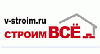Вся стройка