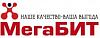 МегаБИТ-<b>Белгород</b>