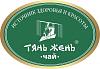 Чайная компания «Тянь Жень»