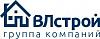ООО «ВЛстрой» - строительные, отделочные <b>и</b> ремонтные работы <b>под</b> <b>ключ</b>