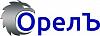 Завод Орелъ - холодная штамповка, металлоизделия