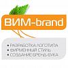ВИМ-brand
