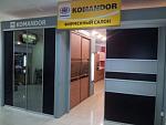KOMANDOR, торгово-производственная компания, сеть фирменных салонов, Челябинск
