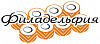 Филадельфия ООО, <b>Доставка</b> Веселый Пиццайоло