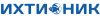 ИХТИОНИК