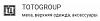 TOTOGROUP - <b>производство</b> и продажа верхней <b>одежды</b>