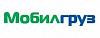 Мобилгруз
