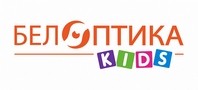 БелОптика KidsБелОптика Kids