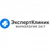 Наркологическая клиника «Эксперт Клиник»