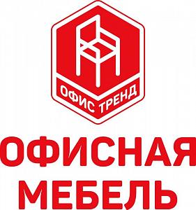 ООО "Офис Тренд" - продажа офисной мебели