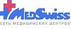 Сеть медицинских <b>центров</b> MedSwiss