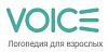 Центр логопедической терапии «VOICE»