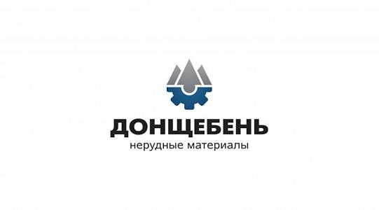 Донщебень, ООО, производство и продажа щебня