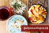 Доставка <b>обедов</b> в офис от 155 рублей