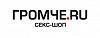 Глобальное расширение ассортимента в магазине для взрослых «Громче»