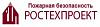 ООО «РосТехПроект»