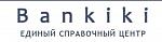 Банкики - помощь гражданам в поисках и оформлении вебзаймов