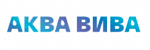 Аква Вива