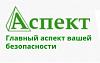 Аспект