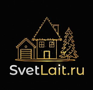СветЛайт