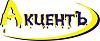 Акцентъ - полиграфия