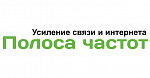 Полоса частот