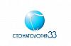ООО «Стоматология «33»