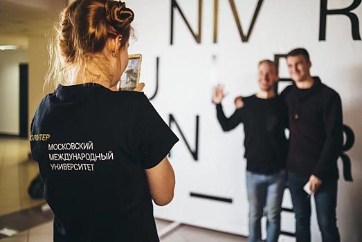 В ММУ стартовал новый учебный год
