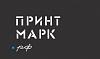 ПринтМарк
