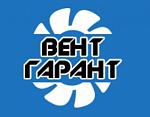 «ВентГарант»