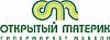 ООО «УК Материк» - гипермаркет мебели и товаров для дома и интерьера