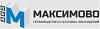 ПБИ «Максимово»