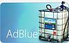 Реагент AdBlue