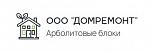 ООО Домремонт